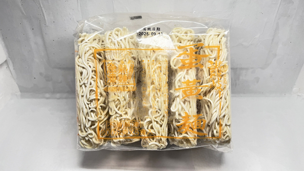 讚岐200g蛋黃麵