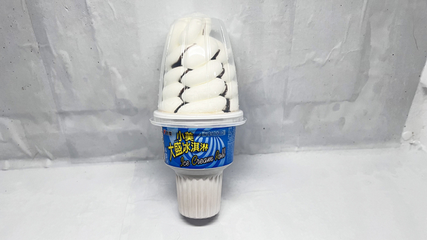 大盛冰淇淋-牛奶