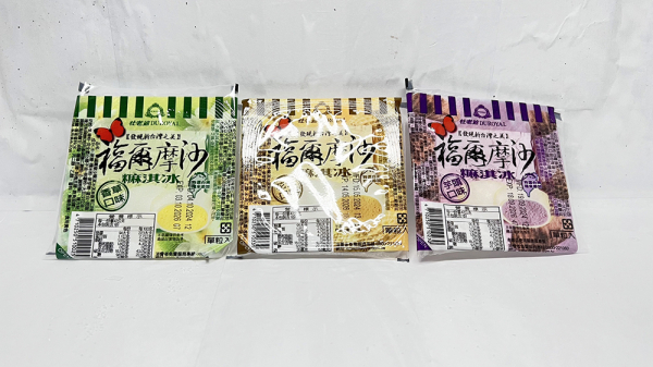 芋頭麻吉冰